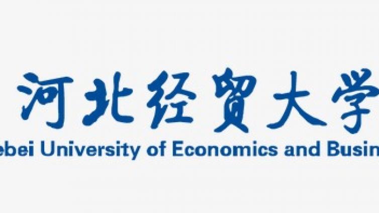 【面向校外招聘】河北经贸大学2020年赞比亚大学孔子学院专职汉语教师招聘通知