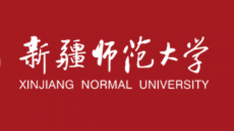 【持CTCSOL优先】新疆师范大学2022年公开招聘7-10名孔子学院专职教师 