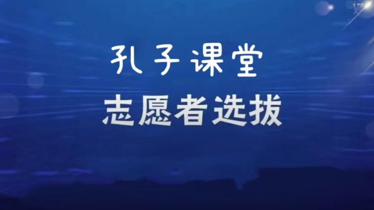 【持CTCSOL优先】2023年常州大学公开招聘“若干名”中文教师志愿者（含储备志愿者）